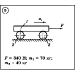 Диевский В.А. - Решение задачи Д6 вариант 9 (Д6-09)