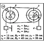 Диевский В.А. - Решение задачи Д6 вариант 14 (Д6-14)