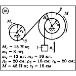 Диевский В.А. - Решение задачи Д6 вариант 18 (Д6-18)