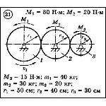 Диевский В.А. - Решение задачи Д6 вариант 21 (Д6-21)