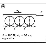 Диевский В.А. - Решение задачи Д6 вариант 26 (Д6-26)