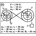 Диевский В.А. - Решение задачи Д6 вариант 27 (Д6-27)