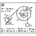 Диевский В.А. - Решение задачи Д6 вариант 29 (Д6-29)