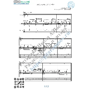 Besame Mucho (Вокал Гитара Ноты Табы)