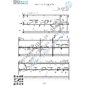 Вечная любовь (Вокал Гитара Ноты Табы)