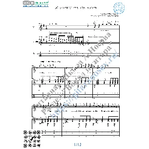 Historia De Un Amor (Вокал Гитара Ноты Табы)