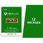 🔑Xbox game pass Core (Gold) 12 месяцев /  КЛЮЧИ 🏅🏅🏅