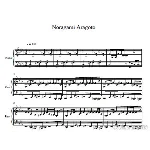 Noragami Aragoto OP Piano - ノラガ