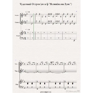 Чудесный Остров