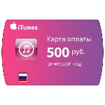 iTunes Gift Card - 500 руб. (RUS)