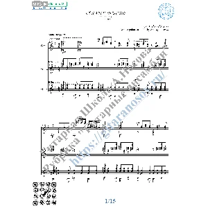 Besame Mucho (Ноты для 3-х гитар)