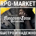 KINGDOM COME: DELIVERANCE / ROYAL (STEAM) 0% КАРТОЙ