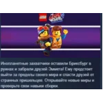 The LEGO Movie 2 Videogame 💎STEAM KEY РФ+СНГ СТИМ КЛЮЧ