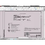 Проект наружных сетей связи детского сада