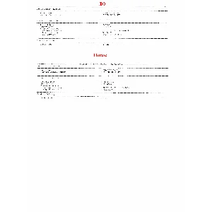 Fix прошивка для Samsung ML-2160/2165/2167/2168