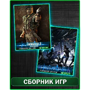 Resident Evil 6+Commandos 2 HD Remaster XBOX ONE