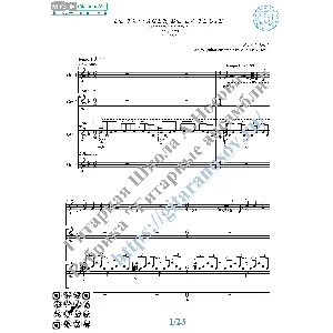 Пассажир дождя (Ноты для 4-х гитар)