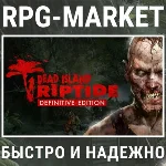 DEAD ISLAND RIPTIDE DEFINITIVE (STEAM/RU) + ПОДАРОК