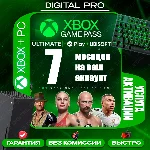 ❤️XBOX GAME PASS ULTIMATE 4-7 МЕСЯЦЕВ 🌎 ТОП ЦЕНА 🚀