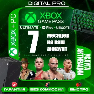 ❤️XBOX GAME PASS ULTIMATE 4-7 МЕСЯЦЕВ 🌎 ТОП ЦЕНА 🚀