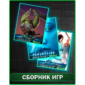 Fear Effect Sedna,Zombie Vikings,Perception XBOX ONE