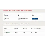 Государственные и муниципальные финансы.Тест Синергия