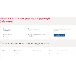 Иностранный язык в сфере юриспруденции.Тест Синергия