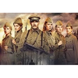 А зори здесь тихие - ноты, табы