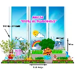 Огород на подоконнике