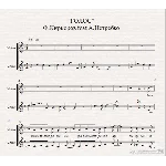 Голос -Ф.Киркоров feat А.Нетребко