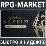 THE ELDER SCROLLS V: SKYRIM ANNIVERSARY EDITION (STEAM)