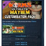 Worms Ultimate Mayhem Customization Pack DLC STEAM KEY