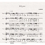 Татьяна Маркова-Я гуляю-ноты