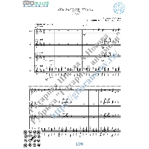 Вальс №2_Шостакович (Ноты для 4-х гитар)