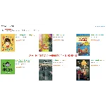 Сборник Промокодов ЛитРес на получение книг.Пополняется