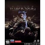 Middle-earth: Shadow of War Steam Key Region Free