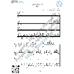 Серенада_Шуберт (Ноты для 4-х гитар)