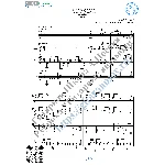 Полонез Огинского (Ноты для 4-х гитар)