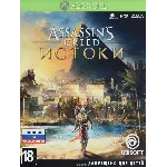 Assassin’s Creed Origins Xbox One⭐⭐⭐