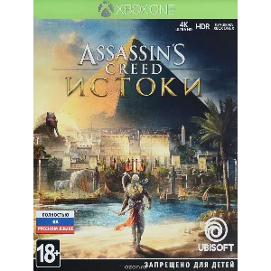 Assassin’s Creed Origins Xbox One⭐⭐⭐