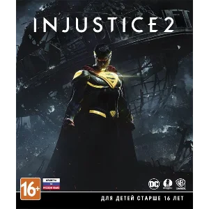Injustice 2 Xbox ONE ⭐⭐⭐