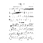 Галина Гарнишевская Сборник для шестиструнной гитары