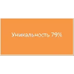 Диплом управление муниципальной собственностью