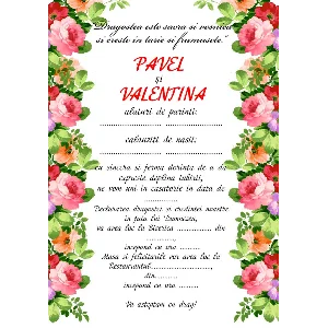 Свадебное приглашение №5