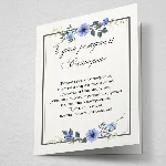 Открытка №14