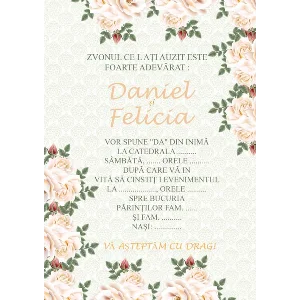 Шаблон приглашения на свадьбу