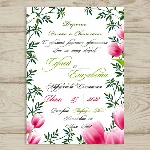 Шаблон приглашения на свадьбу "Tulip" №10