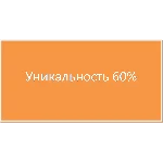 Курсовая особенностей  коммуникативных реакций ревности