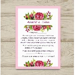 Шаблон приглашения на свадьбу "Акварель" №32