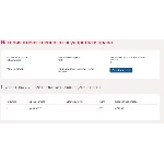 История отечественного государства и права.Синергия